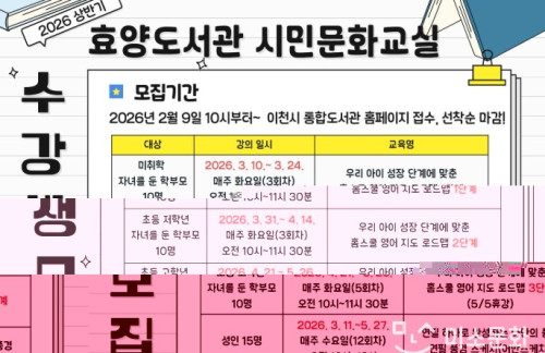 포스터