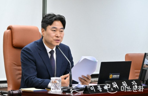 서울시의회 이종배 의원