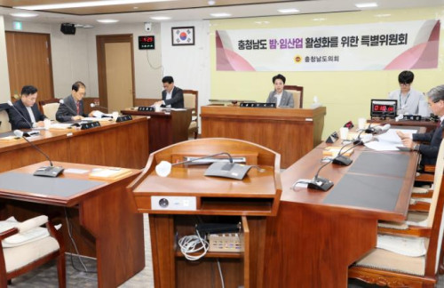 충남도의회 밤·임산업 특위, 임업인 소득안정 대책 논의